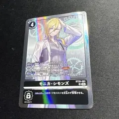 モニカ・シモンズ SR デジカ TS - メルカリ