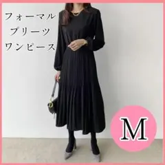 Mサイズ フォーマルロングワンピース 黒 プリーツ セレモニー スタイルアップ