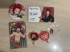 切島鋭児郎 キャラクターグッズ セット