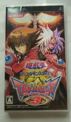遊戯王 タッグフォース2 特典付き 未開封 遊戯王 タッグフォース2 特典付き 未開封 遊戯王 タッグフォース2 特典
