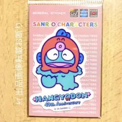 ハンギョドン 40周年 ダイカットミニステッカー　「着ぐるみ」　サンリオ　さゆり