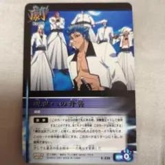 反逆の死神 P-014 プロモ BLEACH ソウルカードバトル - メルカリ