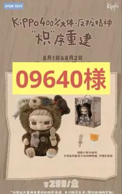DESMAN 田栩宁 コラボグッズ R9 2026年最新】田栩宁の人気アイテム - メルカリ