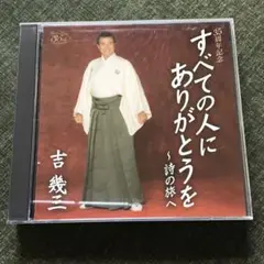 Item thumbnail for item 6ed51d66-b809-4a18-90fe-109fc0ce3108