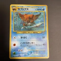 2026年最新】カード名：カブトプス ポケモンカードゲームの人気