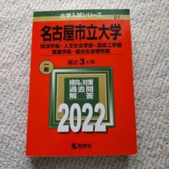 samorimo様 リクエスト 2点 まとめ商品