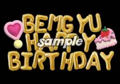 TXTボムギュファンサボード2点セット