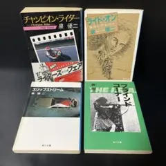 PP19515様 リクエスト 2点 まとめ商品