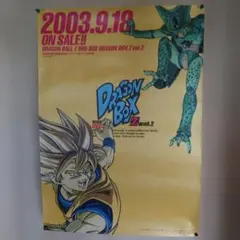 ドラゴンボールZ 30年前 公式 ポスター - メルカリ