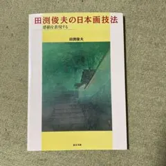 Item thumbnail for item fd36f9b8-cd93-415f-8cfa-f477785ae019