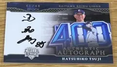 Item thumbnail for item 3efb24f3-147d-41d8-a094-4467c65ceb95