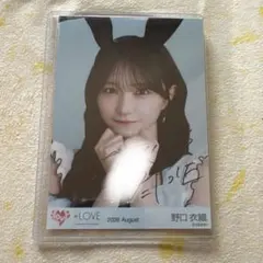 LOVE 野口衣織 直筆サイン入り生写真 2026 August ヨリ - メルカリ