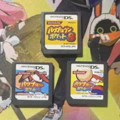 ニンテンドーDS パワプロクンポケット8、10、11 パワポケ