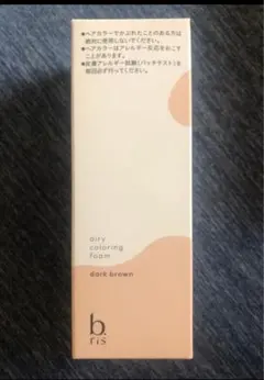 2025年最新】b.ris ビーリス ダークブラウンの人気アイテム - メルカリ