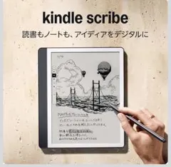 新品未使用 Amazon Kindle Scribe タングステン 64GB - メルカリ