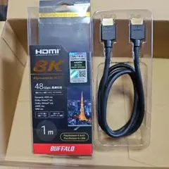 hdmi 8k