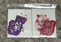 ハズビンホテル カフェ ステッカー ヴォックス