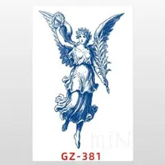 ジャグアタトゥーシール＊GZ-381 天使　羽根　翼
