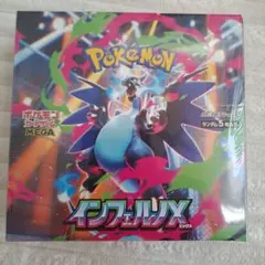 ポケモン インフェルノX ボックス　ポケセン当選品シュリンプ付き