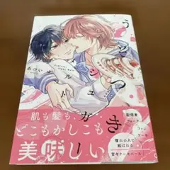 ケーキバース