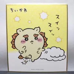 ちいかわ　シーサー　イラスト　色紙コレクション　ちいかわランド