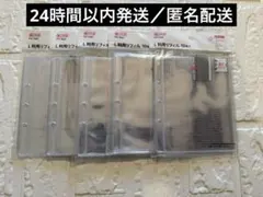 L判用リフィル B7サイズ 3つ穴タイプ 推しサポ 5点セット