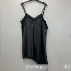 しまむら　レースサテン　キャミワンピース