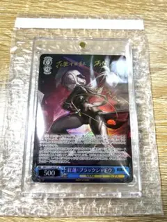 2025年最新】紅蓮ブラックシャドウ spの人気アイテム - メルカリ