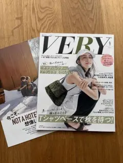 VERY 2026年9月号 雑誌