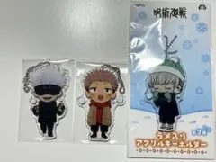 呪術廻戦　アクリルキーホルダー　虎杖悠仁　五条悟　狗巻棘