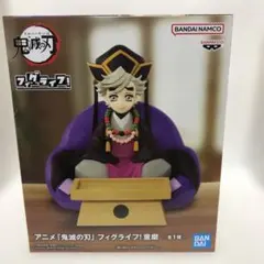 Item thumbnail for item 5f940452-ce99-405d-9d11-1c1537c5b6d1