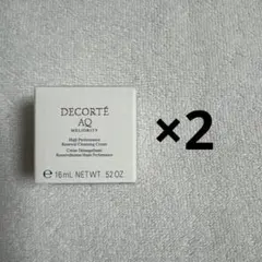コスメデコルテ　AQ ミリオリティ　リペアクレンジングクリームn 15g×2