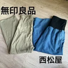 ⭐️まとめ売り⭐️無印良品　西松屋　リブ素材　デニム　ワイド　マタニティのサムネイル