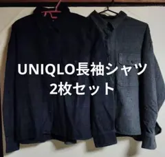 UNIQLO 綿100%長袖チェック柄シャツ2枚セット