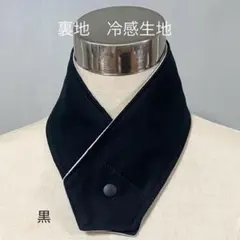 オーダーページ アイスノンカバー 接触冷感 ダブルガーゼ ネック