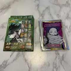 僕のヒーローアカデミア ステータスカードコレクション 第2弾 心操人使