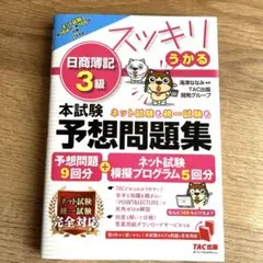 Item thumbnail for item 671f3df4-5d4e-472a-bf28-fbdc89fc86a2