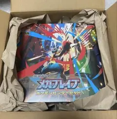 メガブレイブ ポケモンセンターセット 新品未開封 シュリンク付