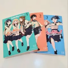 2026年最新】けいおん 1巻 初版の人気アイテム - メルカリ
