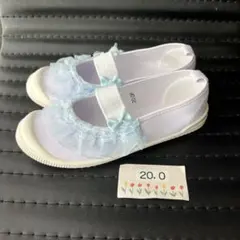 上履きデコ　上靴バレーシューズ20センチ　水色フリルレース　水色リボン