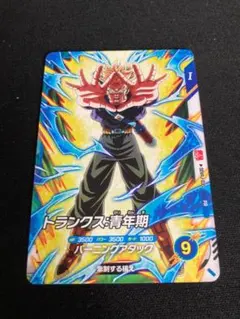 トランクス ドラゴンボールスーパーダイバーズ 最強ジャンSDVPJ-035 4