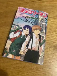 映画 劇場版 チェンソーマン レゼ篇 第6弾 入場特典 入場者特典