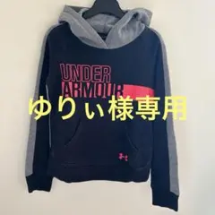 【ゆりぃ様専用】アンダーアーマー　 パーカー　裏起毛　コールドギア　140