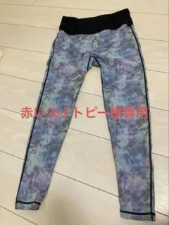 primasole ヨガレギンス