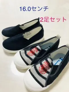 アサヒスリッポン二足セット