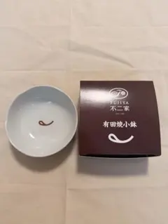 不二家 有田焼小鉢 皿のサムネイル