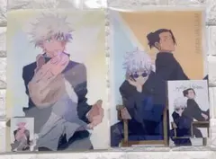 呪術廻戦　五条悟　夏油傑 クリアファイル　懐玉・玉折 ステッカー ブロマイド