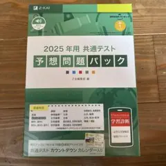 つぐみ様 リクエスト 2点 まとめ商品