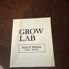 GROW LAB SCALP BRUSH HARD BROWNのサムネイル
