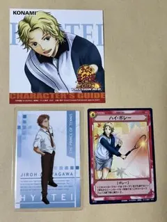 2025年最新】テニスの王子様 TCGの人気アイテム - メルカリ